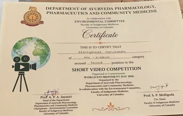 Short video competition, World Environment Day 2026